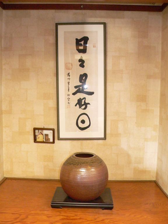 Horie No Sho Hamamatsu Exterior foto